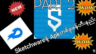Sketchwareနဲ့appလုပ်နည်း part2 screenshot 2