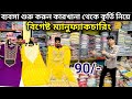 Letest Kurti Wholesale Market|Kurti Wholesale Market In Kolkata|Kurti Manufacturer In Kolkata|Kurti
