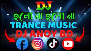 holo no{EDM Bass Remix}TRANCE MUSIC DJ Anoy BD