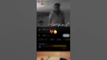 طمني مرايف نبي نشوفك 