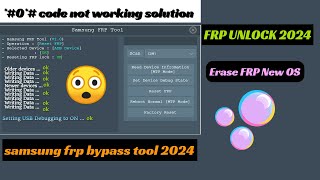 SAMSUNG FRP ENABLE ADB TOOL V3 | ADB MTP EDL MODE | Erase FRP New OS | SAMSUNG FRP BYPASS 2024