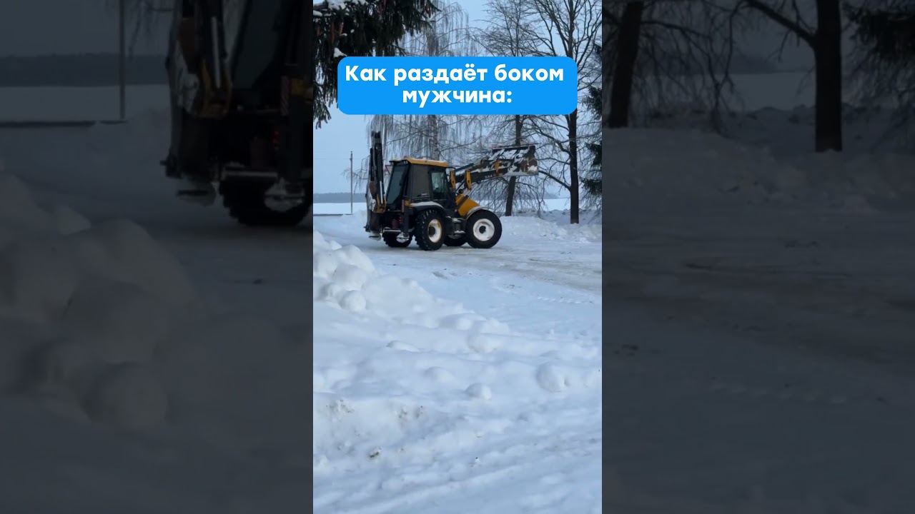 Будьте осторожны на дороге😉 