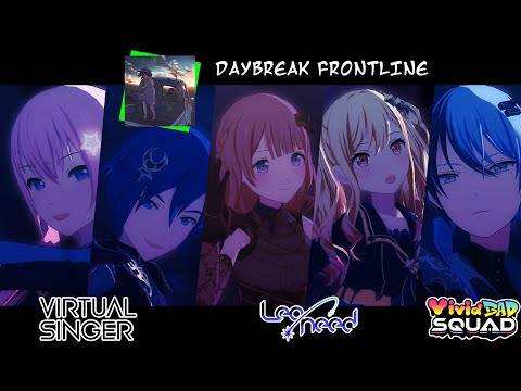 【プロセカ】DAYBREAK FRONTLINE 【巡音ルカ/穂波/冬弥/咲希/KAITO】