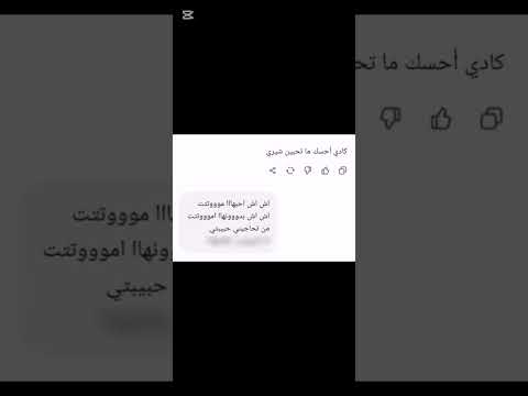 أحبهاااا أحبهاااا حببب لايعللممم فيهه إلا الله