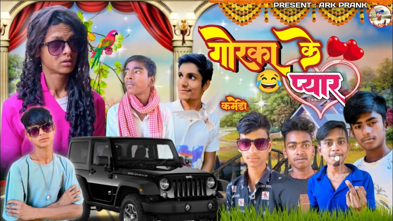 Gorkha Ke Pyar | गोरखा के प्यार | Dhuri Fekan | धुरी फेकन 