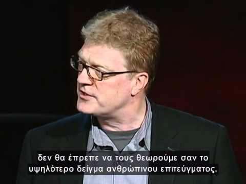 SIR KEN ROBINSON - ΤΟ ΣΧΟΛΕΙΟ ΠΟΥ ΣΚΟΤΩΝΕΙ ΤΗ ΔΗΜΙΟΥΡΓΙΚΟΤΗΤΑ