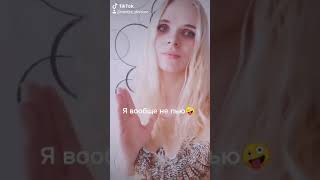 #nastya_skvorec #тиктокерша #хочуврек #рекомендации  Загибай пальцы, если...