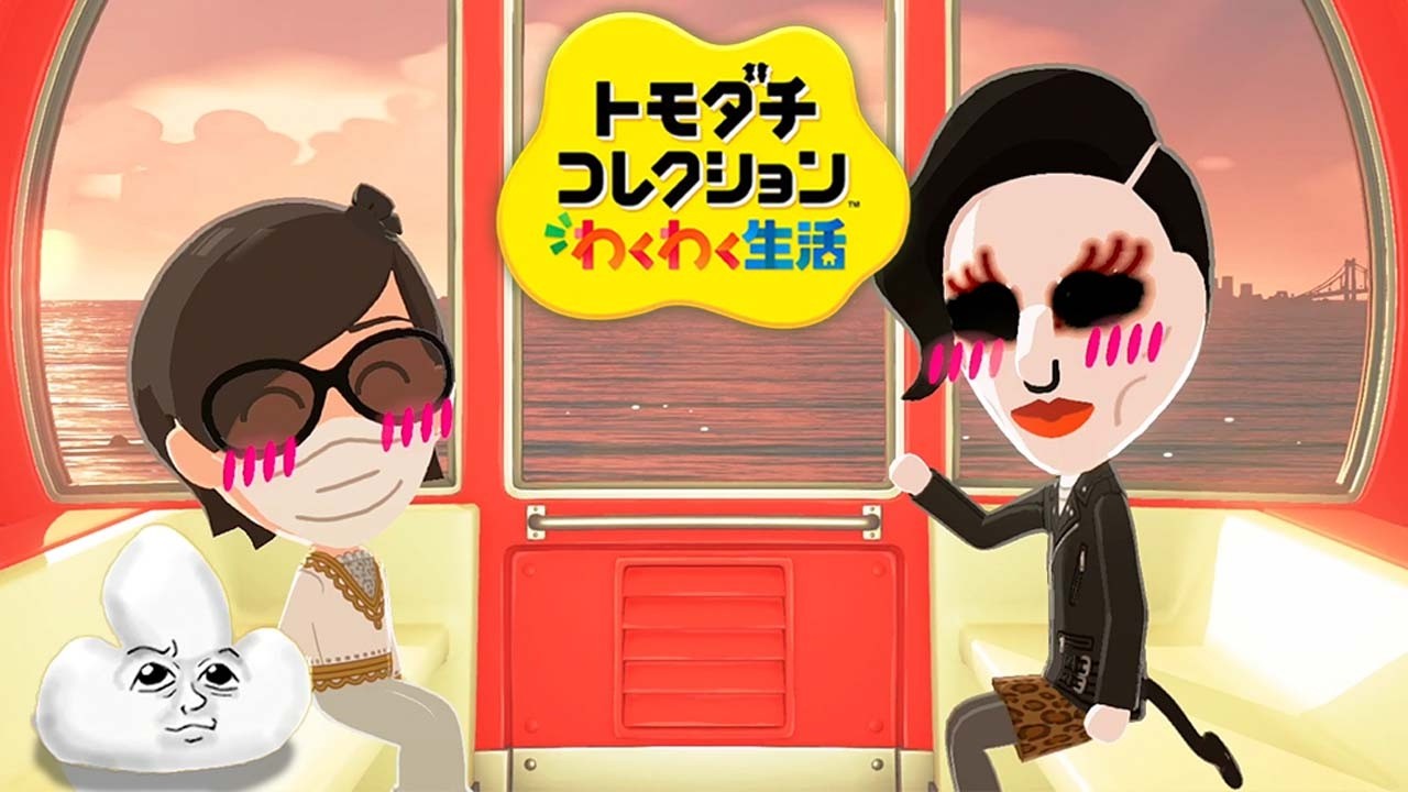 The Ferris Wheel of Love and the Creepy Pet: Tomodachi Collection