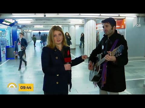 #ახალიდღე  ქუჩის მუსიკოსი ნუკრი მენთეშაშვილი