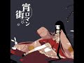 不死ノ杜ノ天使 [C76]