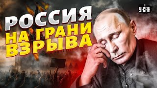 ❗️СВЕРЖЕНИЕ ПУТИНА! Разъяренные солдаты идут на Москву. Россияне ненавидят Кремль всем сердцем