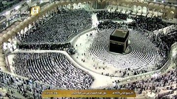 عشاء الجمعة 25-4-1439هـ للشيخ بندر بليلة من سورة طه