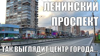 Обзор района Ленинский проспект | Хорошее место для жизни?