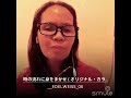 TOKINO NAGARE NIMIWO WAKASE song cover by:Elsa Caubalejo
