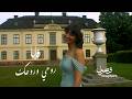 Faia Younan Rohi W Rohak Official Music Video فايا يونان روحي وروحك mp3