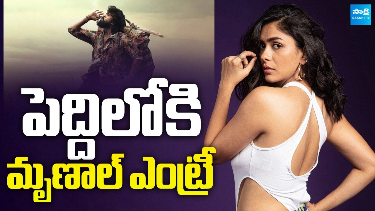 Mrunal Thakur’s Special Song in Peddi Movie |  Ram Charan | Buchi Babu Sana | @SakshiTVCinema