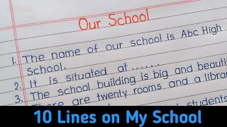 10 lines essay on my school || essay on my school in english ||10 lines on my school ||