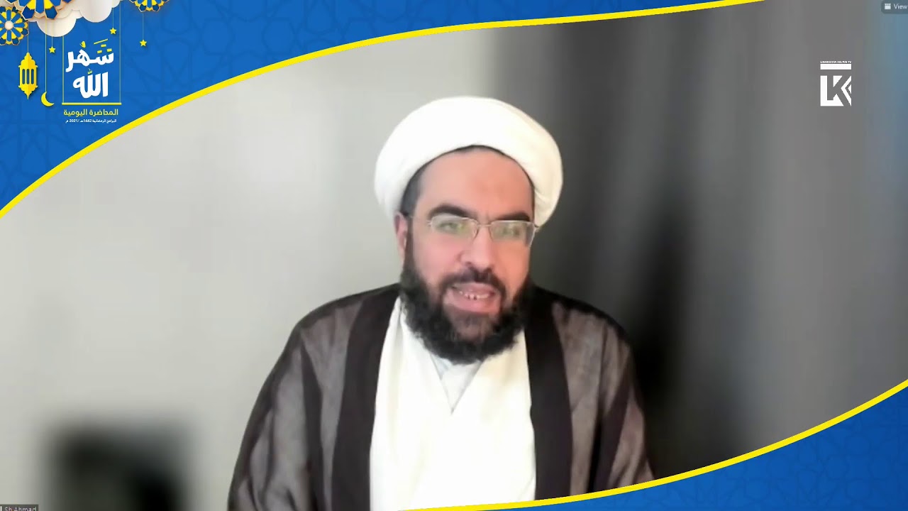 محاضرات شهر رمضان | الاصلاح | الليلة التاسعة