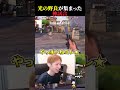 光の野良が集まった神試合！ #valorant #valorantclips #ヴァロラント #ゲーム実況 #shorts #shortvideo