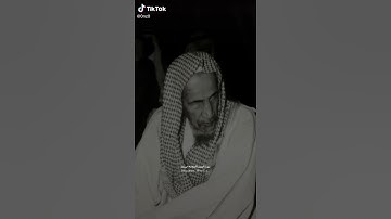 تلاوة نجديه للشيخ عبدالعزيز بن باز رحمة الله ❤️❤️