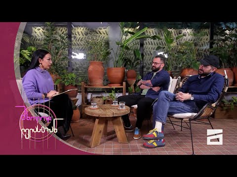 მხოლოდ ლელასთან | არჩილ და გიორგი მარშანიები