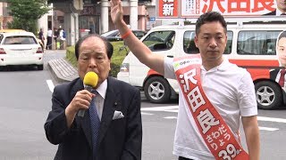 選挙演説動画のサムネイル