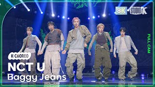 [K-Choreo 8K] 엔시티 유 직캠 'Baggy Jeans' (NCT U Choreography) @230908