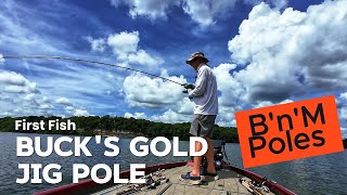 g loomis e6x drop shot spinning rod G Loomis E6x Drop Shot Rod Loomis E6x 822s Dsr Maroon G Loomis Rods G Loomis