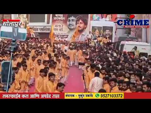 Solapur//थोरला मंगळवेढा तालीम संघ, बहारदार लेझीम सादर ...