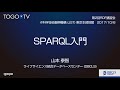 山本泰 動画写真6a