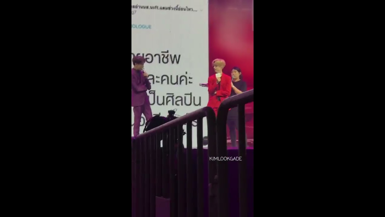 180210 PROJECTBLUR #MarkBam MTBB Talk (6pm-3)