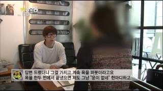 생생정보통 - Live Info Show 01 EP656 # 001