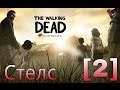 Прохождение The Walking Dead: Season One [2]