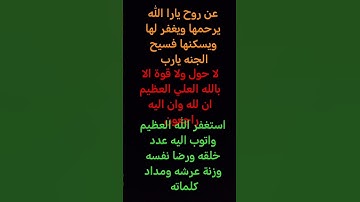 #تلاوة_خاشعة #تلاوة_هادئة #إسلام_صبحي  #خواتيم_سورة_المؤمنون @أجملتلاواتالقرآنالكريم-ض8ظ