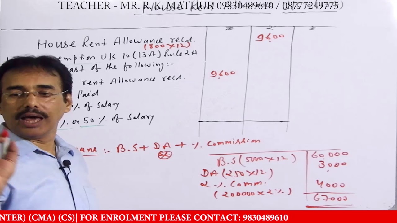 house-rent-allowance-hra-calculation-taxability-hindi-video-house