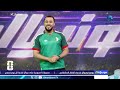 #مونديال26 | الخميس 2 يوليو 2026م