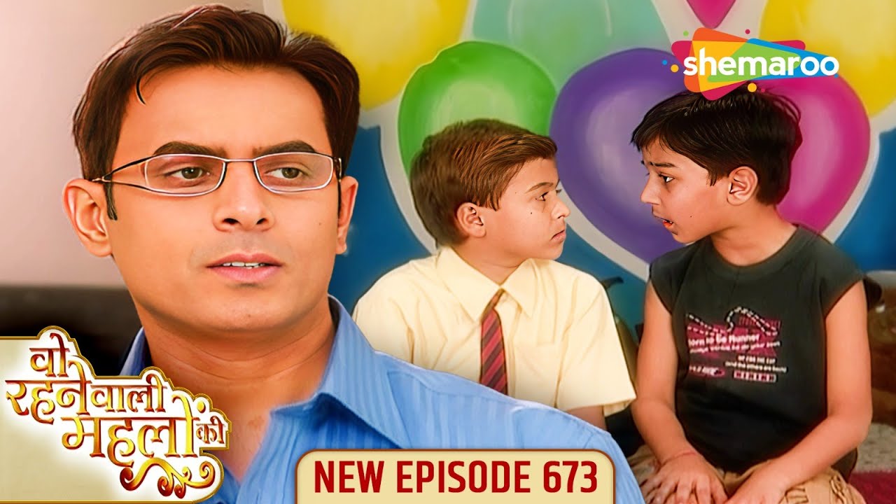 Woh Rehne Waali Mehlon Ki | Latest Full Episode 673 | वो रहने वाली महलों की | Hindi Drama Tv Serial