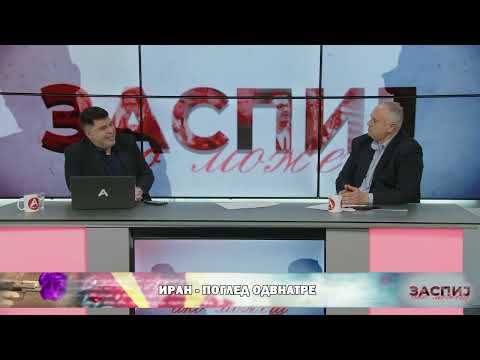 ЗАСПИЈ АКО МОЖЕШ (18.03.2026) ГОСТИН: ПАНЧЕ МИЛЕВСКИ - СПОРТСКИ РАБОТНИК