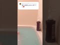 #水鉄砲ネキ #小さすぎて当たるかわからなかった