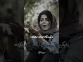 آدمیزاد ذاتا عمیقا تنهاست بیتا طایی دکلمه ادبیات