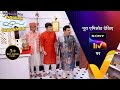 NEW! Taarak Mehta Ka Ooltah Chashmah | Ep 3946 | 5 Dec 2023 | Teaser image