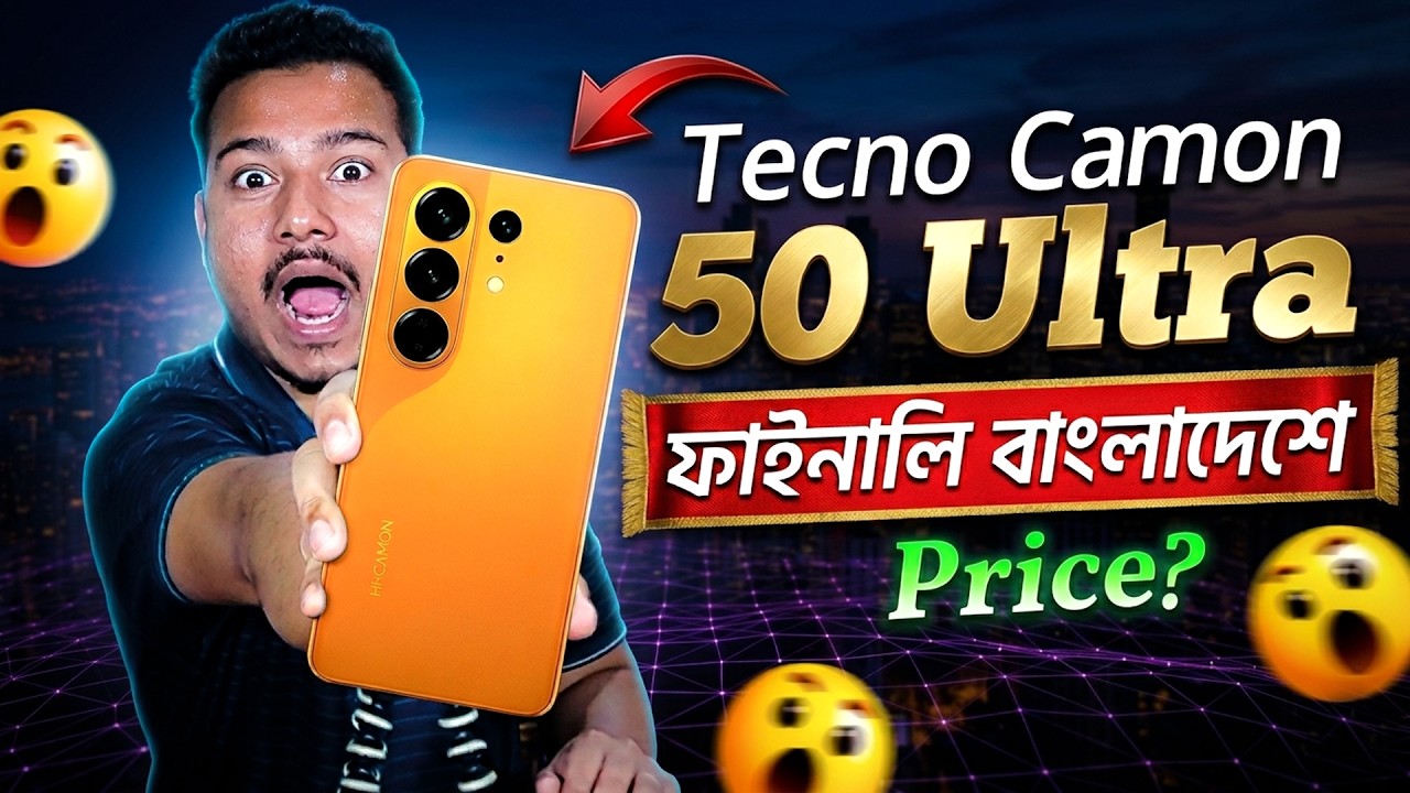Tecno Camon 50 Ultra Review | আমি পুরাই অবাক | Tecno Camon 50 Ultra BD Price | Camera & Gaming test