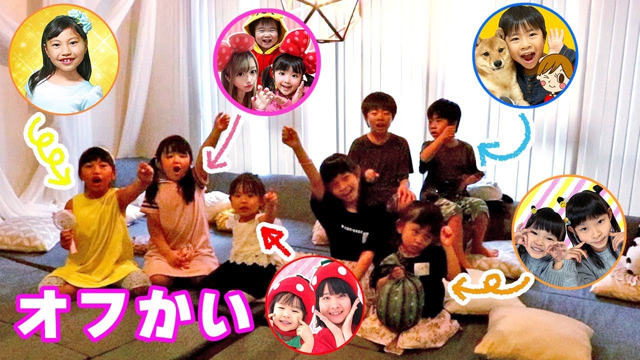 オフ会で1年ぶりの大集合 みんなでグミ探し競走 アンパンマン スター トゥインクルプリキュア お出かけ レンタルスペースあきばこっこ池袋店 ママコラボ Youtube