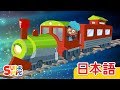 クリスマスはなにがほしい?「What Do You Want For Christmas?」| こどものうた | Super Simple 日本語