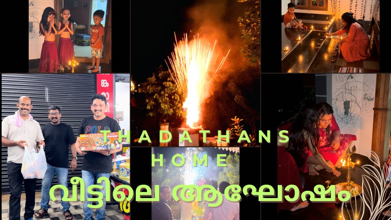 ഞങ്ങളുടെ ആഘോഷം 🥰🥰👭👭 