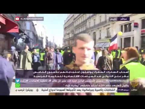 أصحاب السترات الصفراء يواصلون الاحتجاجات للأسبوع 15 على التوالي