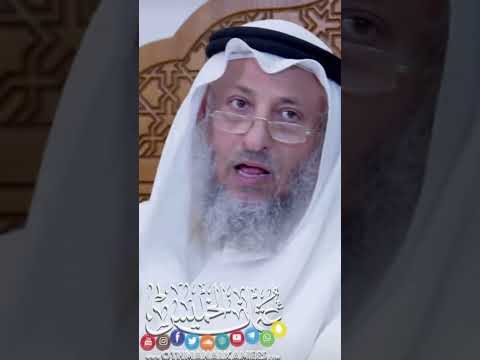 كشف النقاب امام الحما الشيخ عثمان الخميس