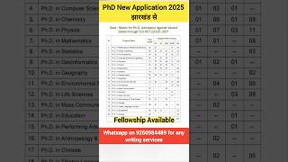 Central University, PhD New Application 2026, #phdadmission2026 #shorts