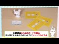 【岡本信彦・堀江瞬出演】ボドゲであそぼ2ターンめ! 第11回:ベストフレンドS【ルール説明】