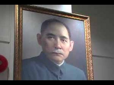 Video: Kuomintang ialah Parti Rakyat Kebangsaan China. Ahli ideologi dan penganjur Kuomintang Sun Yat-sen